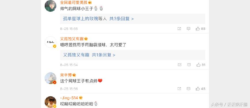霍思燕带嗯哼看足球比赛,霍思燕嗯哼玩套圈