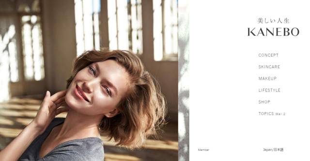 pola化妆品排行榜,日本化妆品牌排行榜pola