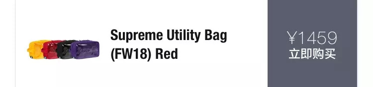 supreme发售清单2019秋冬,supreme2019秋冬发售清单