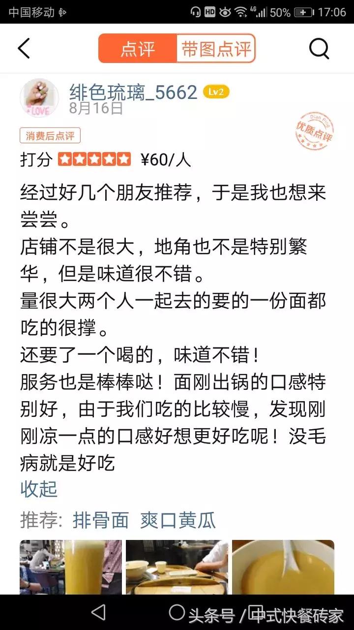 铁锅焖面餐桌,食堂蒸箱铁锅焖面做法