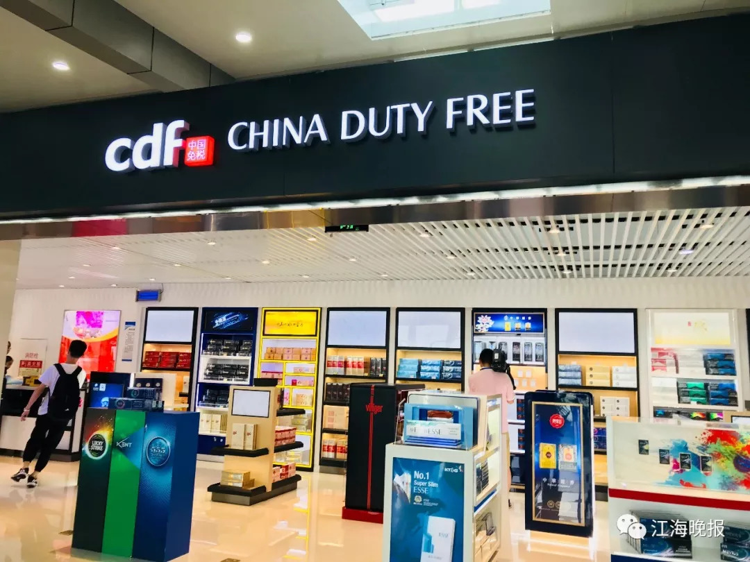 南通兴东机场有没有免税店,南通市区哪里有免税店