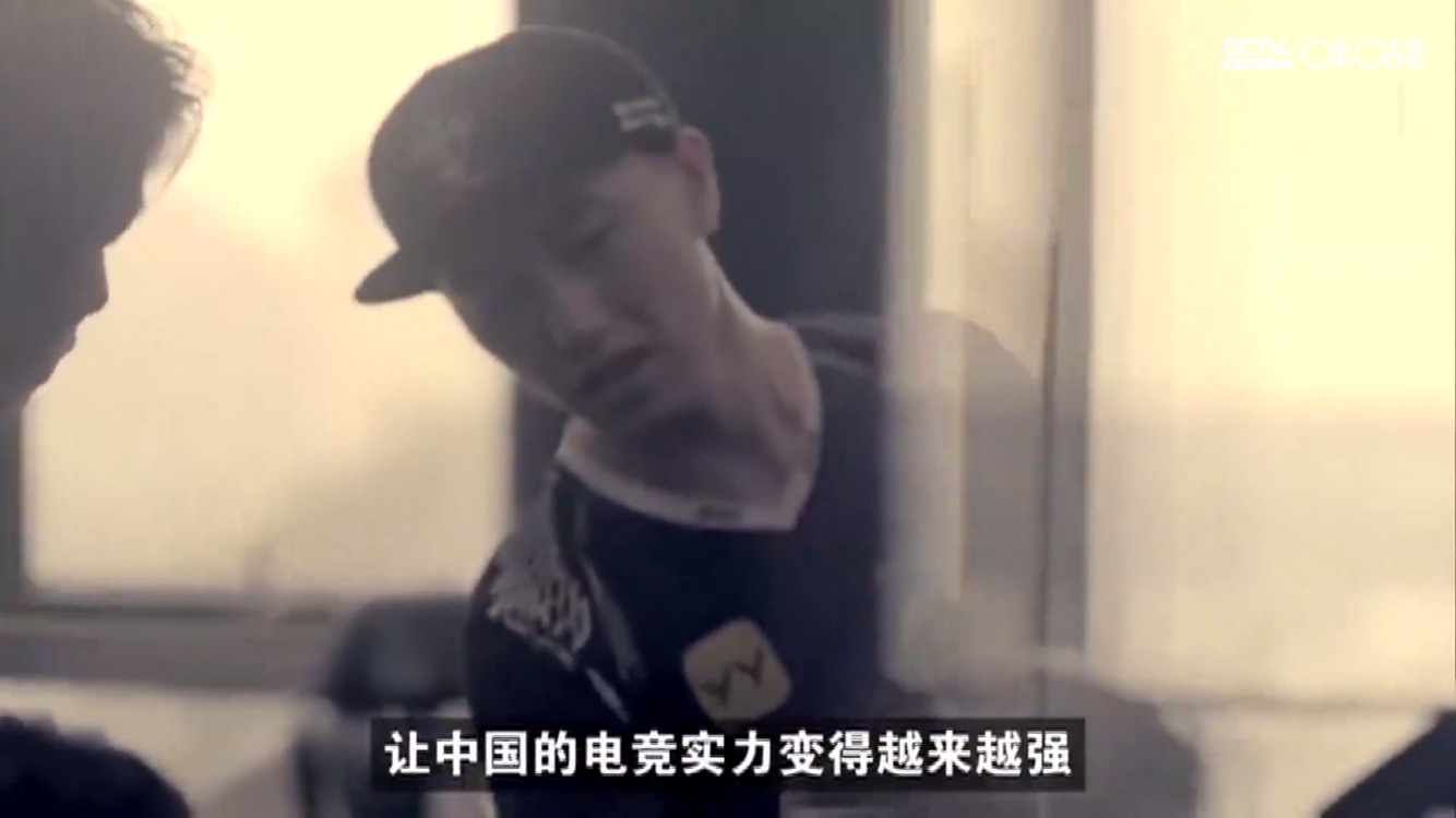 中国电竞为国争光,中国电竞为国争光cf