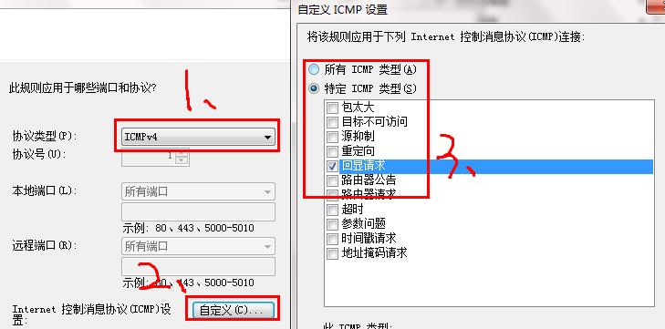 win10关闭防火墙也ping不通,关闭防火墙还是ping不通