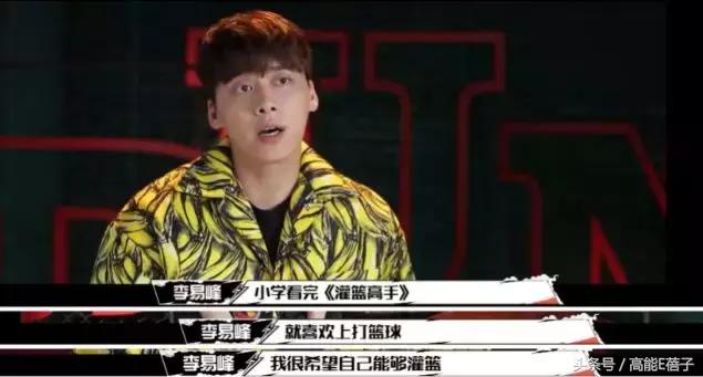 为什么李易峰话题度那么高,李易峰和粉丝相爱相杀的瞬间