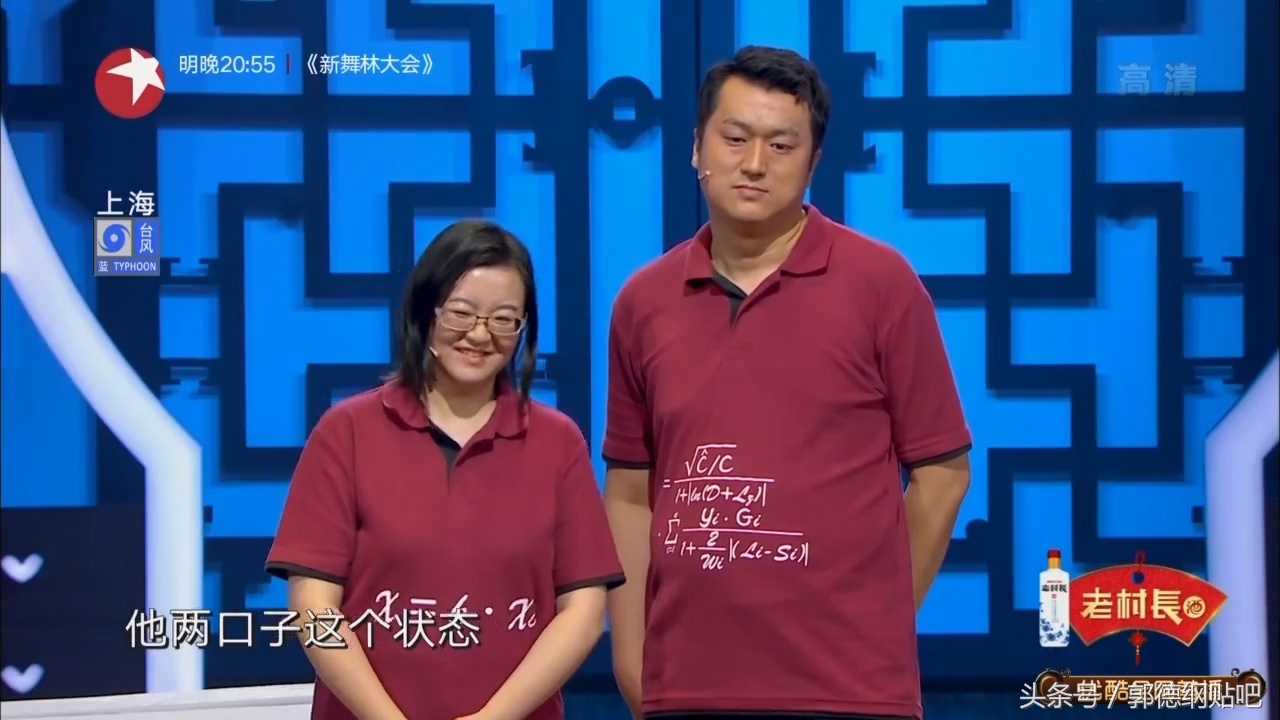 北大博士讲相声,北大博士谈相声