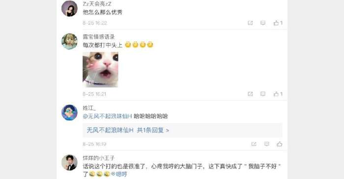 霍思燕杜江嗯哼骑马,霍思燕嗯哼台上跳绳