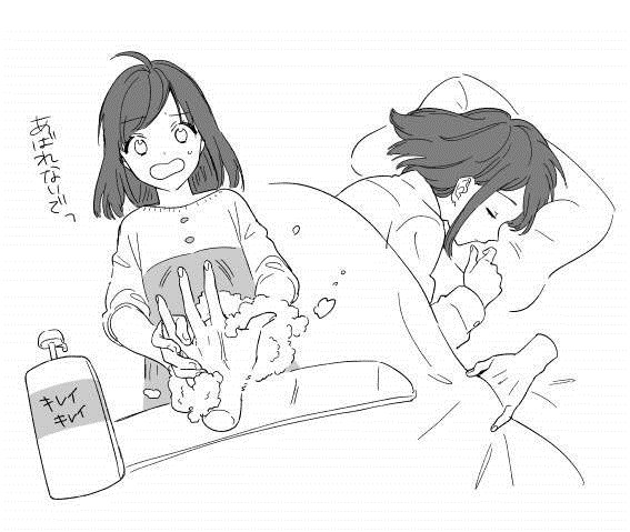 11区短漫画脑洞大开女高中生饲养被遗弃的左手