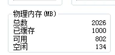 电脑卡顿反应慢内存满,电脑卡顿跟电脑运存有影响吗