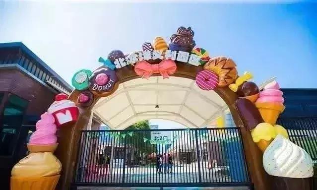 北京旅游北冰洋汽水,去北冰洋汽水参观