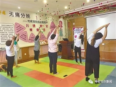 福泽万家爱在玛丽——呼伦贝尔玛丽妇产医院