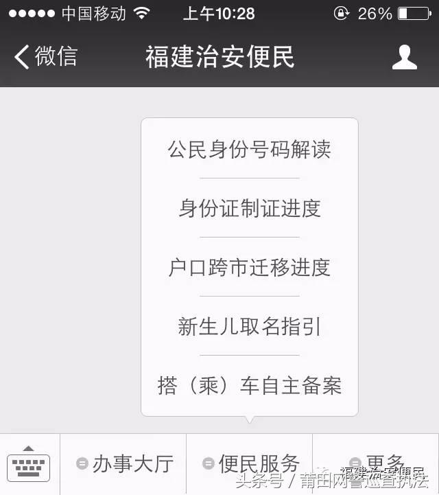 网约车备案最新消息,网约车最新备案消息