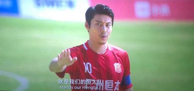 沈腾得罪整个娱乐圈,沈腾电影涉嫌抹黑国足