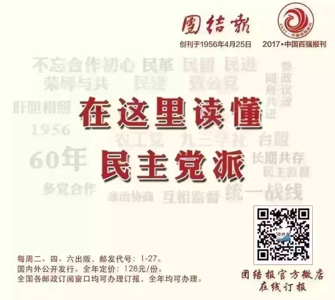 最高法特约监督员名单,人民法院特约监督员是什么