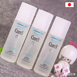 水乳推荐日本水乳,30-40岁日本水乳排行榜