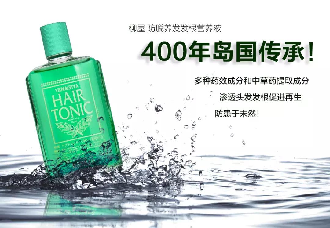 发际线高脱发用什么洗发水,发际线高掉头发洗发水测评