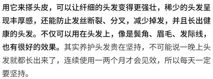 发际线高脱发用什么洗发水,发际线高掉头发洗发水测评