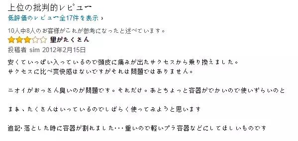 发际线高脱发用什么洗发水,发际线高掉头发洗发水测评
