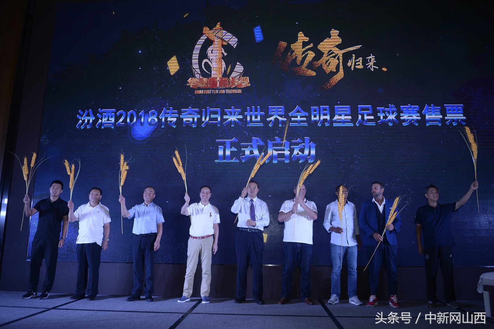 巴乔等老球星聚首,巴乔球星