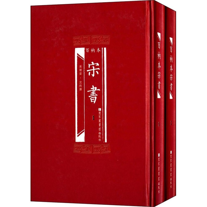 二十四史各种成书时间,二十四史成书于哪个朝代