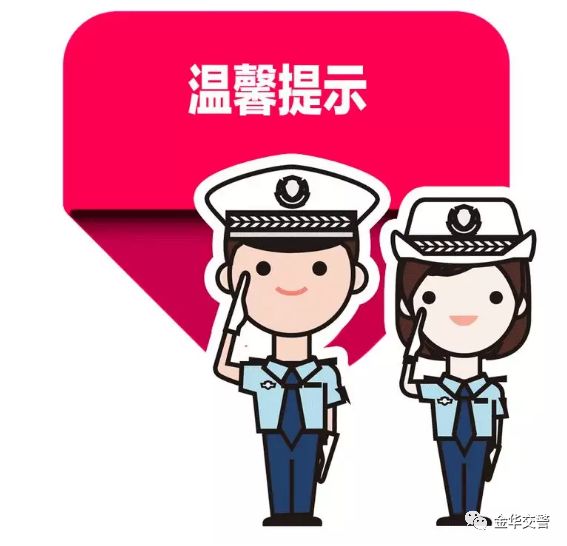 交通违法处理首单免罚怎么办理,非机动车首违免罚网上办理流程