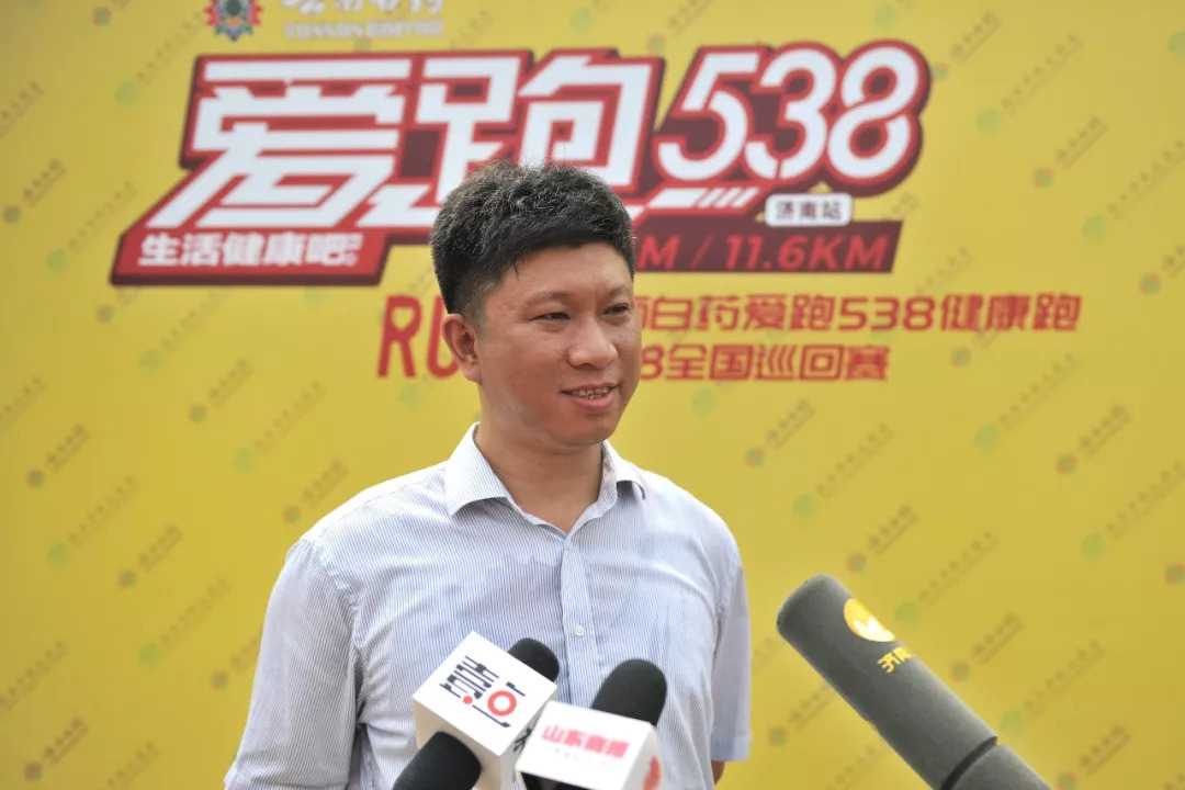 「爱跑538发布会速递」8月26日济南发布会