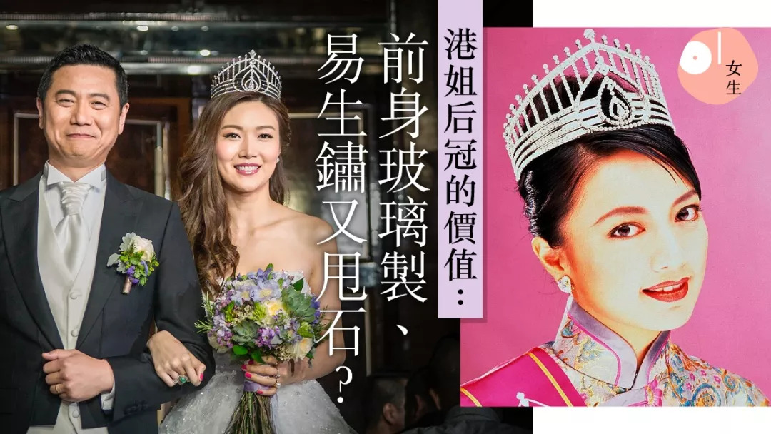 李嘉欣头戴皇冠,李嘉欣430亿豪宅