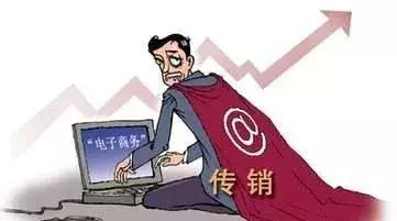 贺州虚拟币传销案,广西贺州虚拟货币传销案