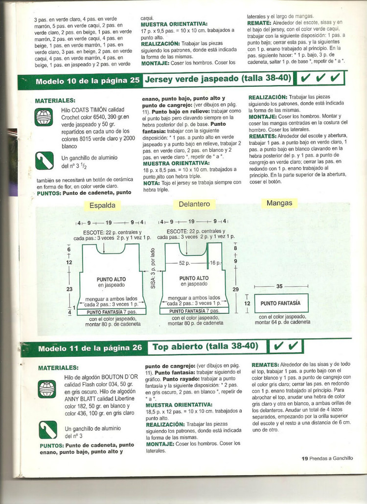 外网钩织美衣,子睿星河钩针美衣教程