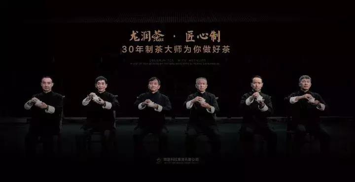 龙润茶技术总工卫宗成荣获“普洱茶传承工艺大师”称号