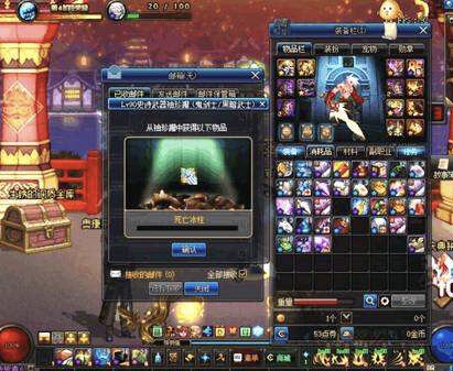 dnf剑魂最新真伤攻速流,dnf剑魂没至尊能打多少伤害