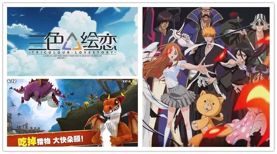 精品ADV游戏《三色绘恋》iOS首发，《死神激斗》迎来全平台首发