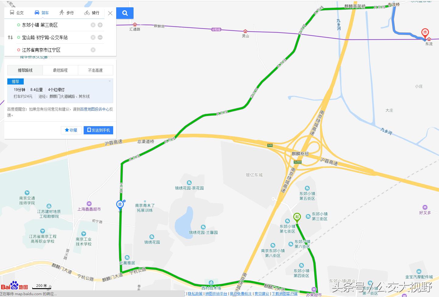 南京栖霞仙林湖摄山星城,南京栖霞区摄山星城