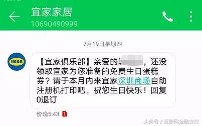 收藏生日快乐,收藏生日纸币