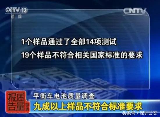 风火轮平衡车,平衡车加滑板成为神车