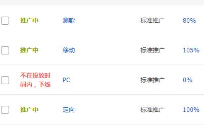 如何用超级推荐引爆手淘首页流量,超级推荐如何引爆手淘首页流量