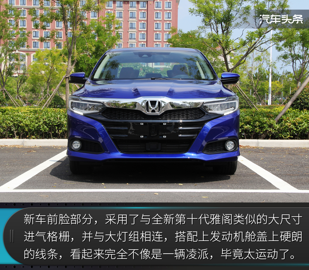 全新广汽本田凌派试驾视频,试驾广汽本田凌派