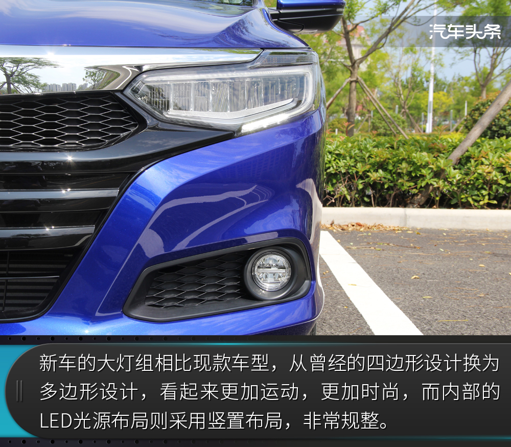 全新广汽本田凌派试驾视频,试驾广汽本田凌派