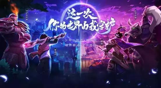 少年三国志五周年盘点,少年三国志精力有什么用2019