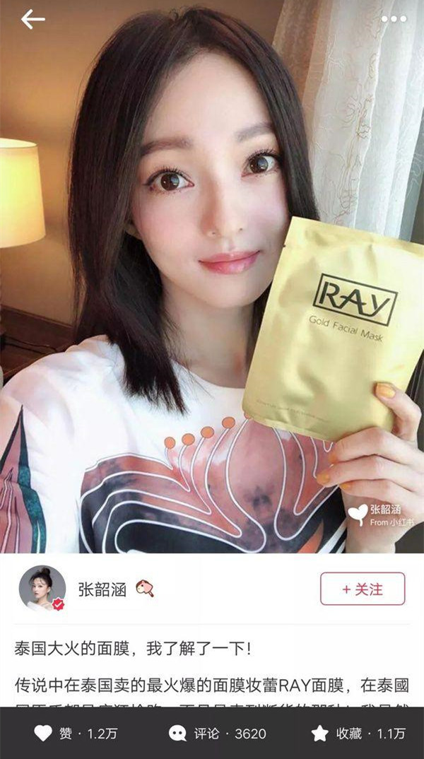 ray面膜哪个最好,ray哪个版本面膜最好用