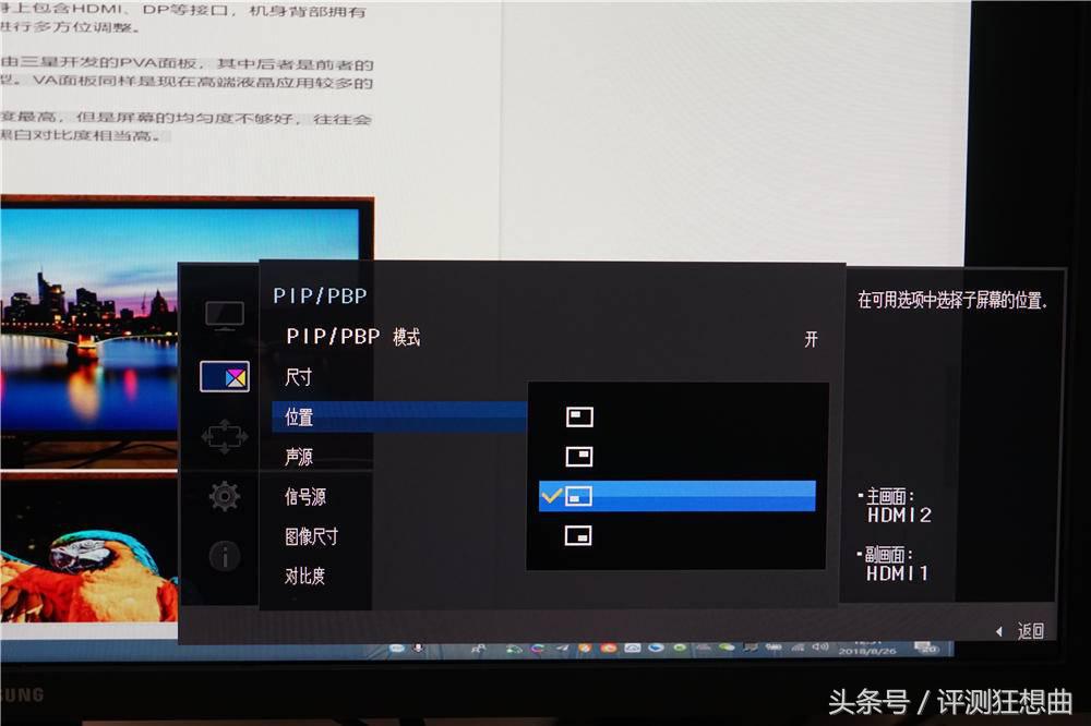 三星4k显示器u32j592uqc评测,三星显示器u32j592