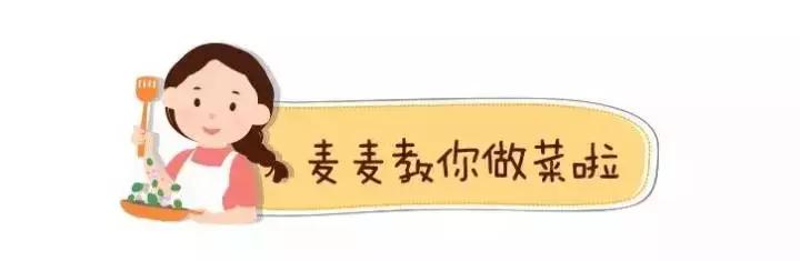 辅食加点奶粉,辅食加什么补钙