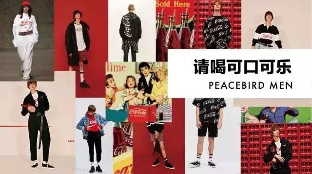 逆袭中的太平鸟，我被你圈粉了！