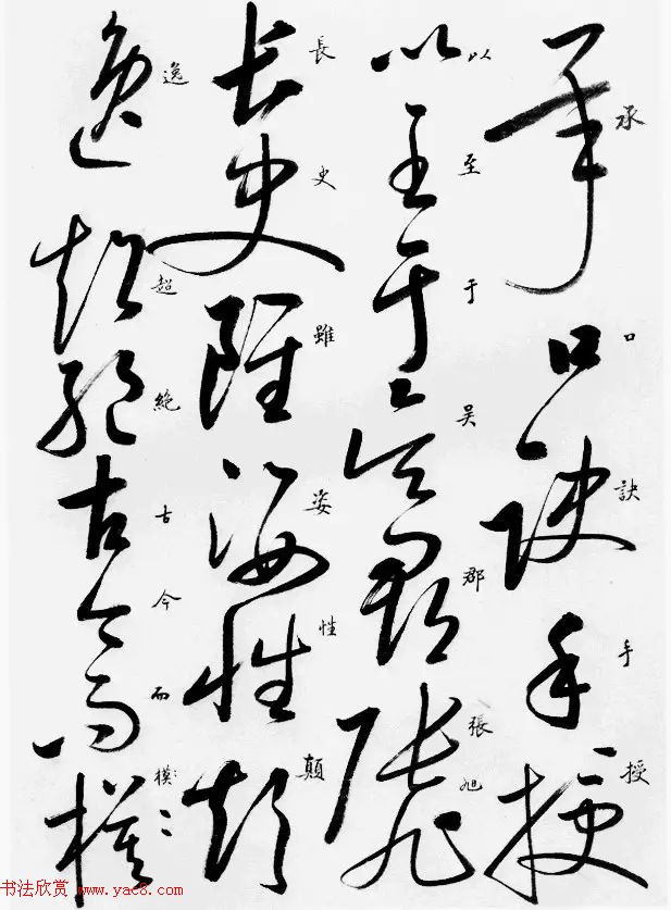 启功临怀素自叙帖高清放大版,启功临怀素自叙帖原文