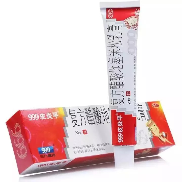 天呐！大爷3年吃掉100多支“皮炎平”软膏！