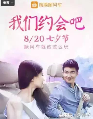 为什么大家都不用滴滴出行了,滴滴出行新办法