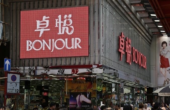 加大打击代购力度,潘多拉中国CEO换人;宝洁要用“LOL”和“WTF”做商标;CommonGender开设首家实体店