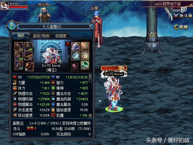 dnf看起来比较爷们的职业,dnf看排行榜