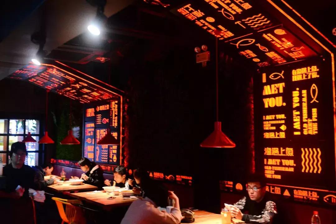 渔遇上鱼私房菜,渔遇上鱼餐饮店