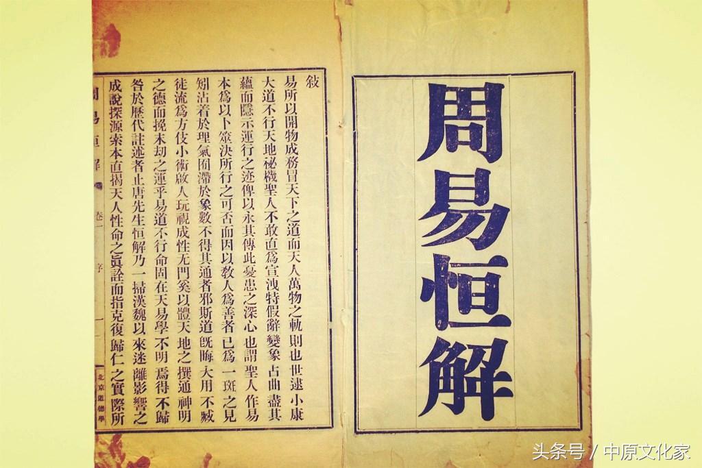 国学的经典文化,国学中国传统文化的精髓