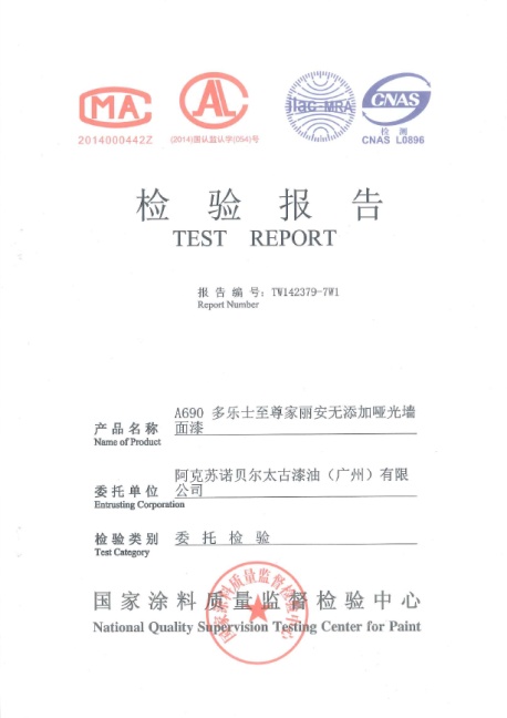 乳胶漆最大的坑,乳胶漆施工的坑